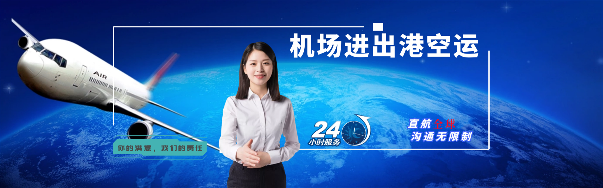 吴忠到加拿大物流公司-吴忠至加拿大物流专线-吴忠空运到加拿大-优时通物流有限公司