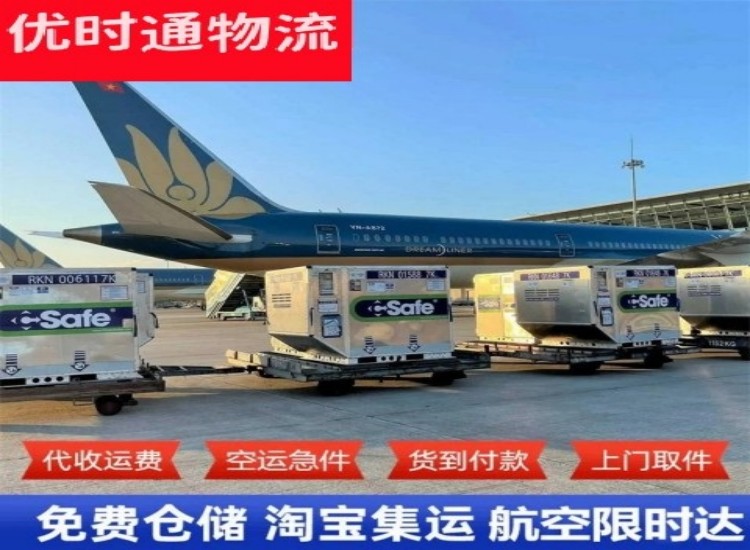 吴忠到加拿大物流专线-吴忠到加拿大空运公司