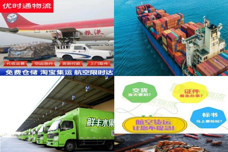 吴忠到加拿大航空货运公司-吴忠到加拿大物流专线